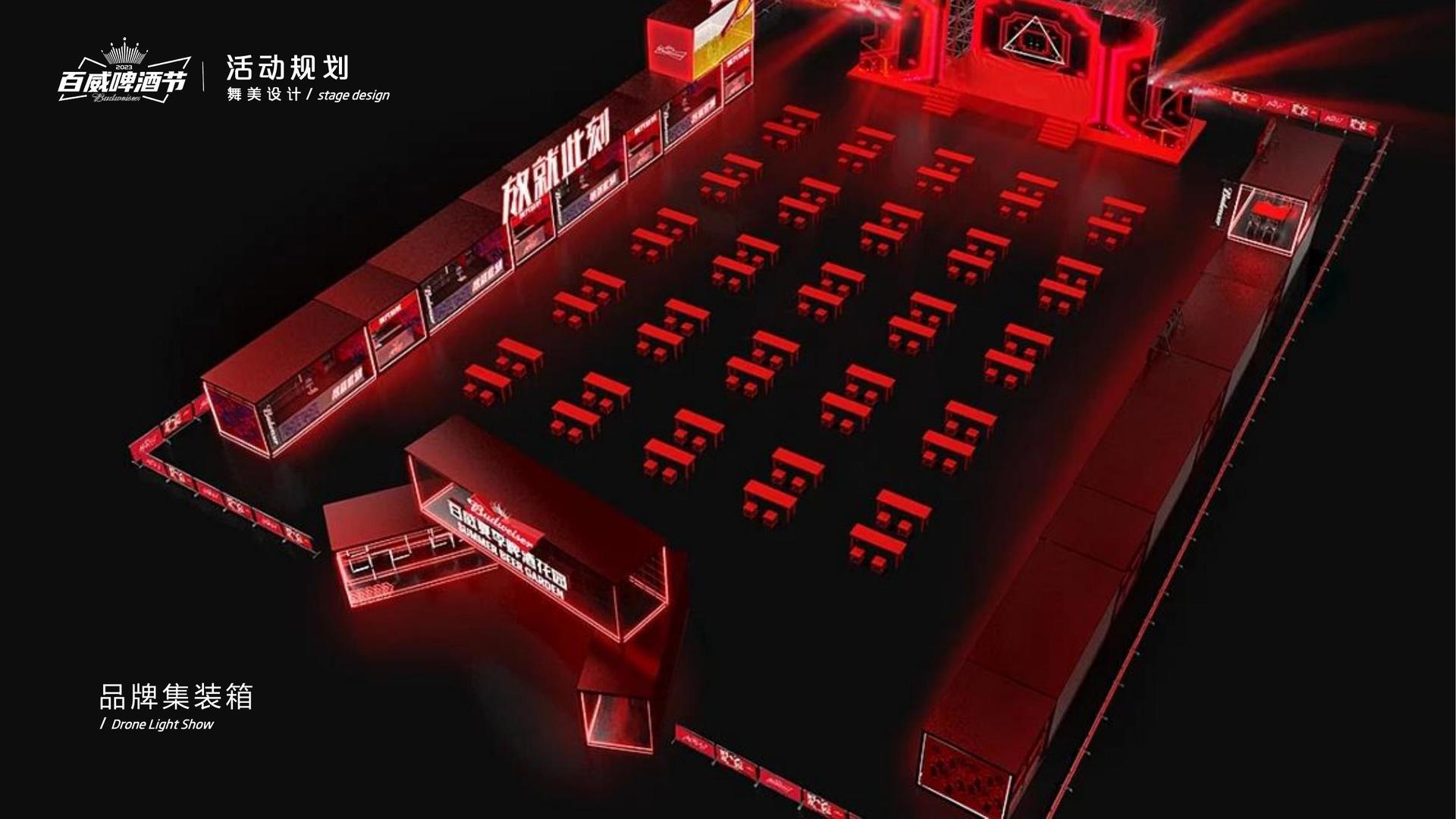 宏图迅捷传媒浅色极简